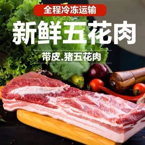 探寻鲜肉批发市场上的散养土猪五花肉真味