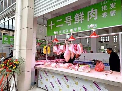 4.4万平方米！主打肉类和水产，海宁农副产品市场二期盛大开业——鲜肉批发引领区域供应新格局