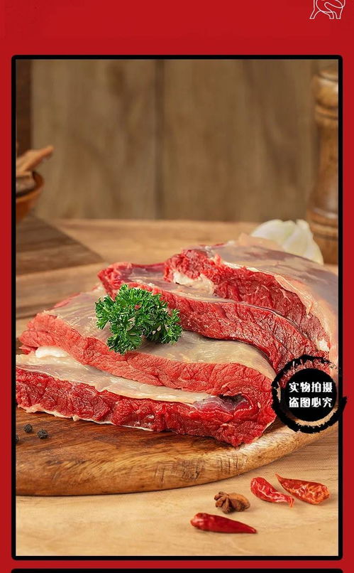 精选新鲜黄牛牛腩肉 批发火锅烧烤食材的理想选择