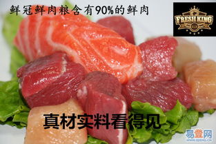 鲜冠系列卵磷脂配方鲜肉粮，三好街易登网直达宠物资深门户